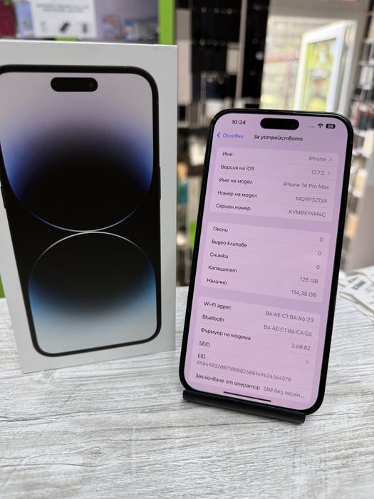 Iphone 14 pro max 128GB
