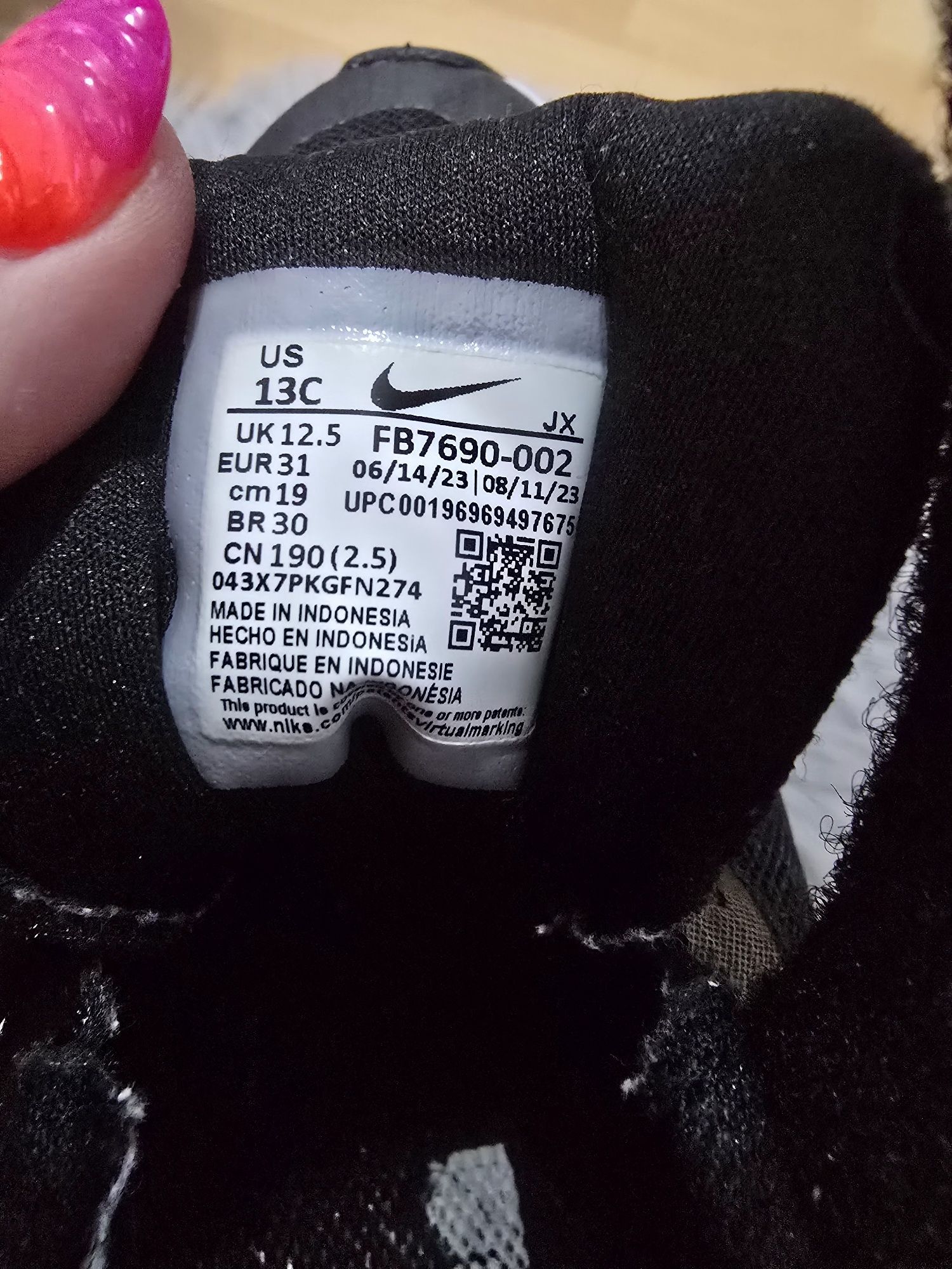 Маратонки за момиче Nike