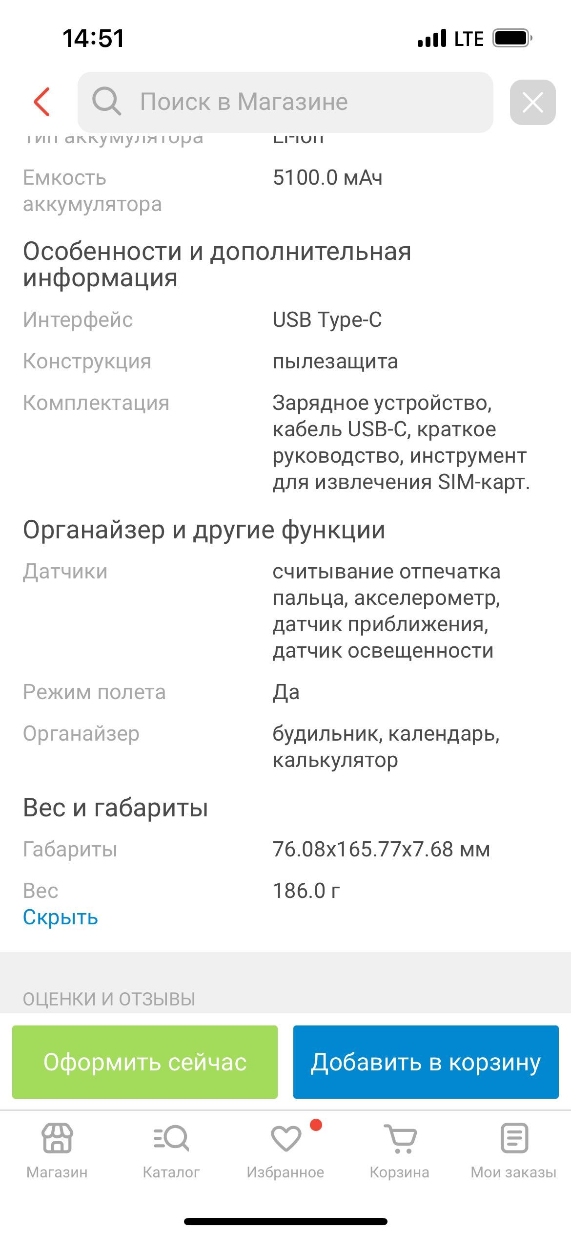 Абсолютно Новый OPPO A3x