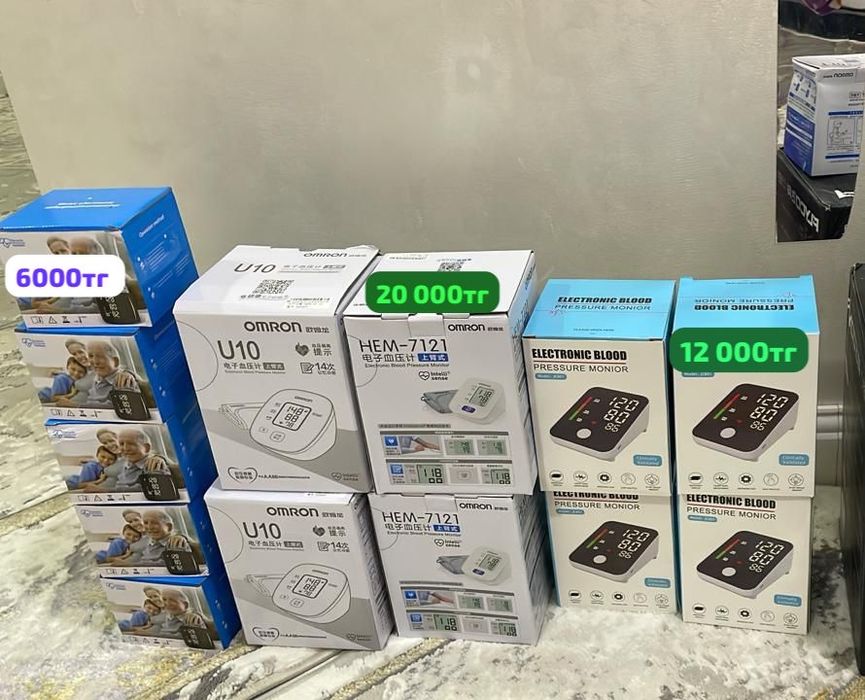 Тонометры автоматические