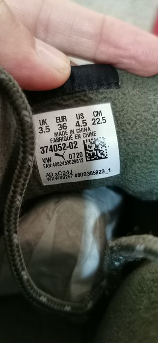 Зимни маратонки естествена кожа