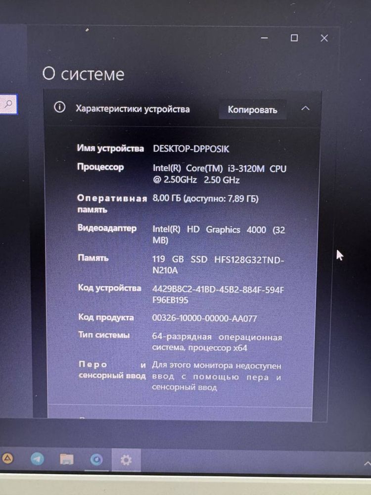 Продам ноутбук в отличном состоянии