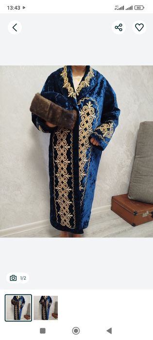 Шапаны женские и мужские