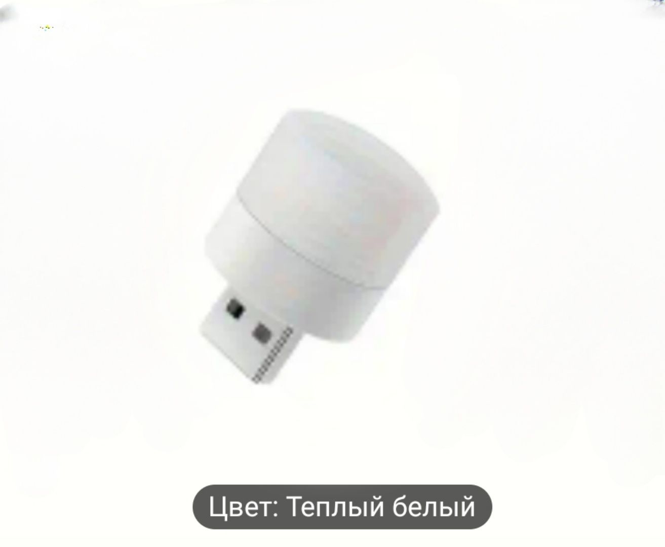 мини-USB-ночник, теплый белый светильник для защиты глаз, лампа для чт