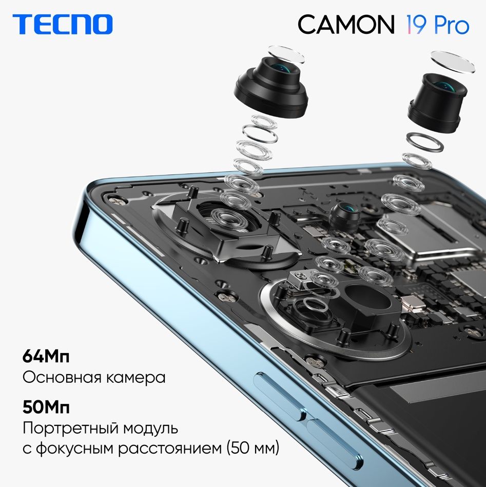 Techno camon 19 pro 8ga 128 GB xolati yangi