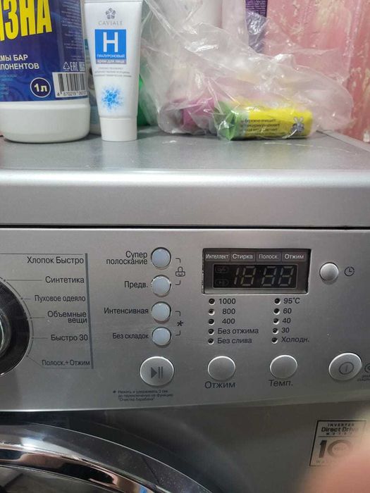 Стиральная машина