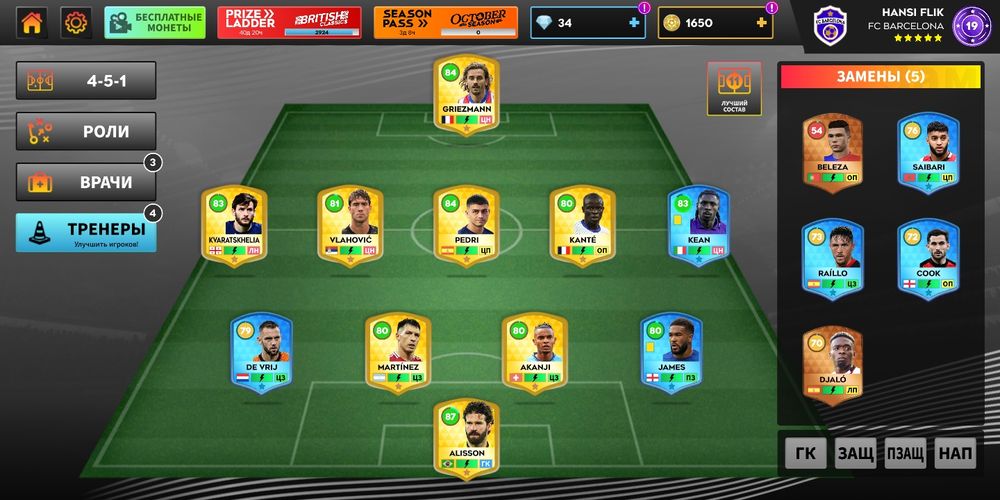 Длс аккаунт сатылады