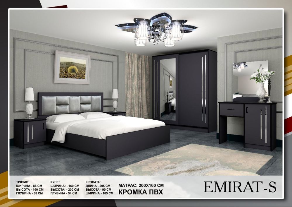 Emirat spalniy krovat (divan) tumba tryumo shkaf