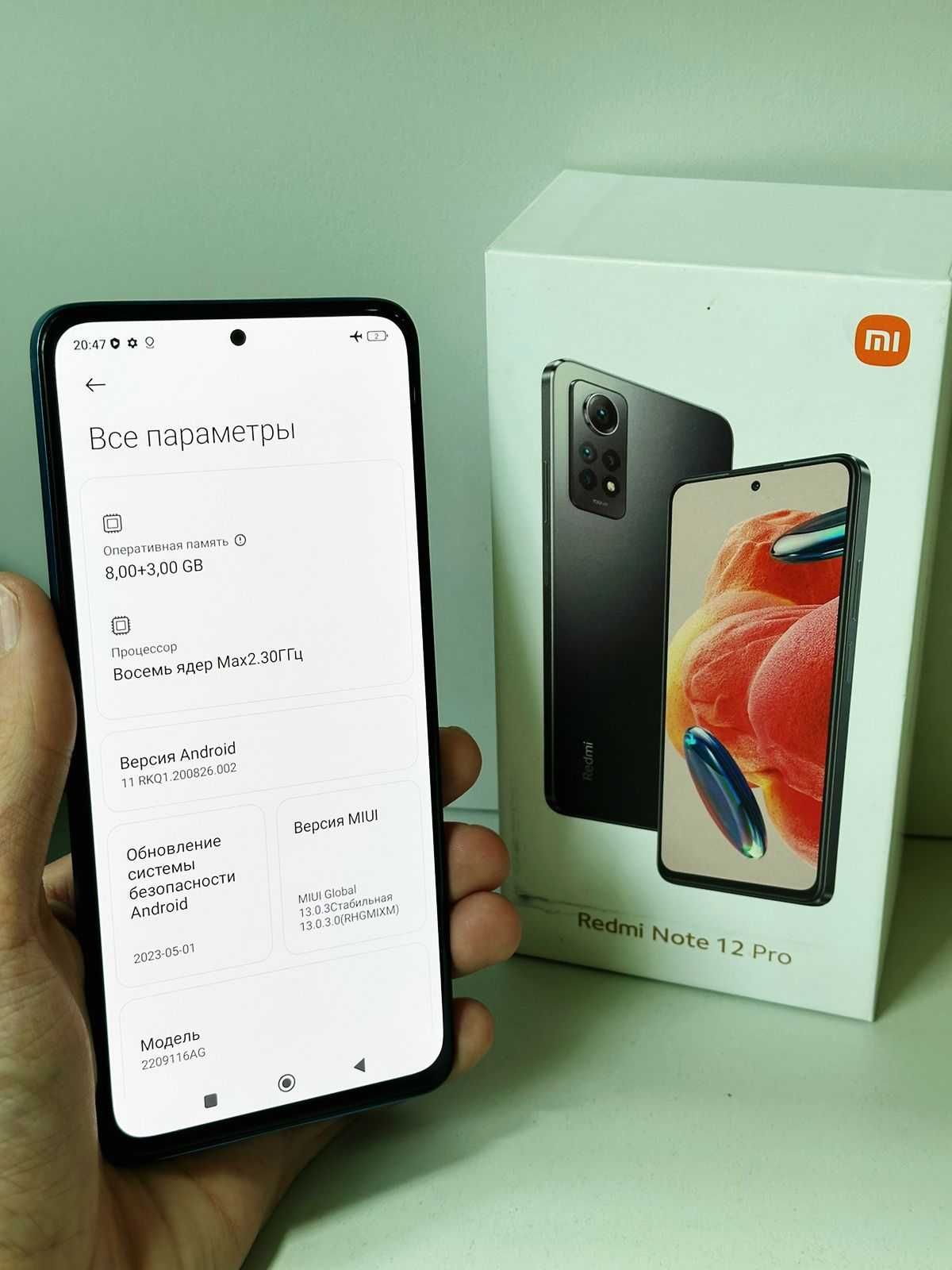 Xiaomi Redmi Note 12 Pro / 256GB / Рыскулова 28 / лот (319514)