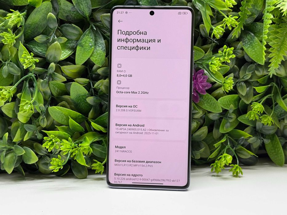 Xiaomi Redmi Note 14 256GB Aurora Purple