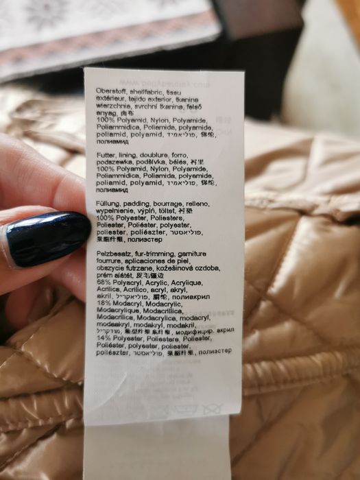 Яке в топло бежово Betty Barclay