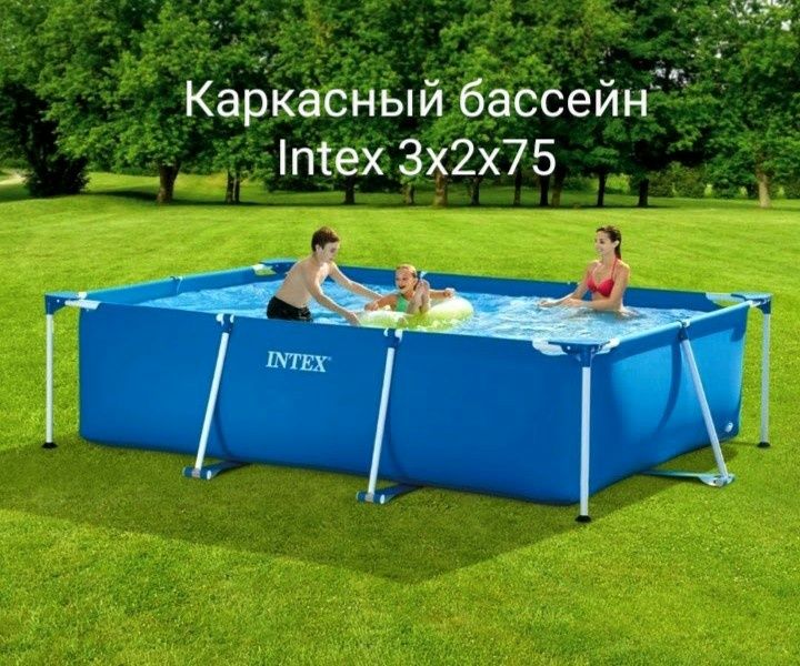 Бассейн каркасный Intex 3x2x75 цена