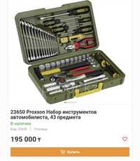 23650 Proxxon Набор инструментов автомобилиста, 43 предмета бу