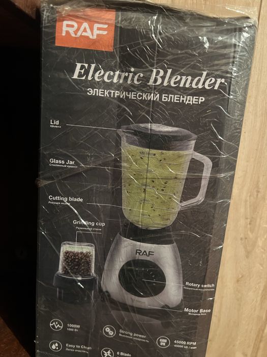 Блендер LG 2в1 с кофемолкой