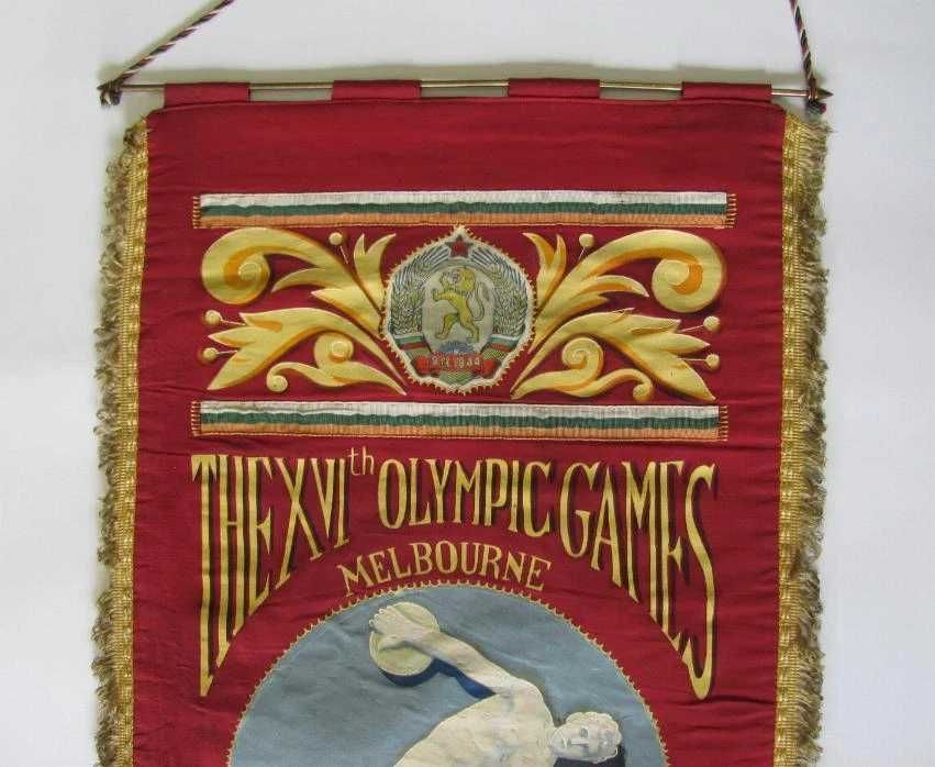 УНИКАТ Олимпиада Мелбърн 1956 г. официален флаг България