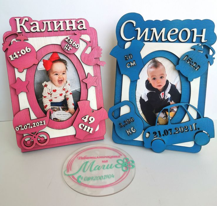 Бебешка визитка от дърво