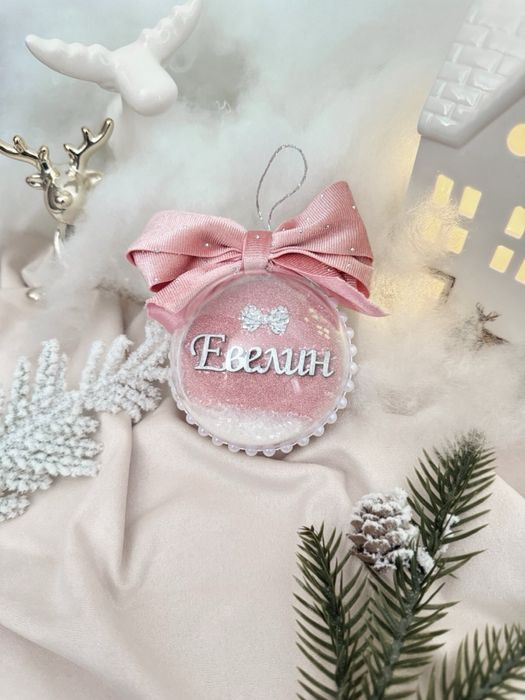 Ръчно изработелни и персонализирани коледни топки