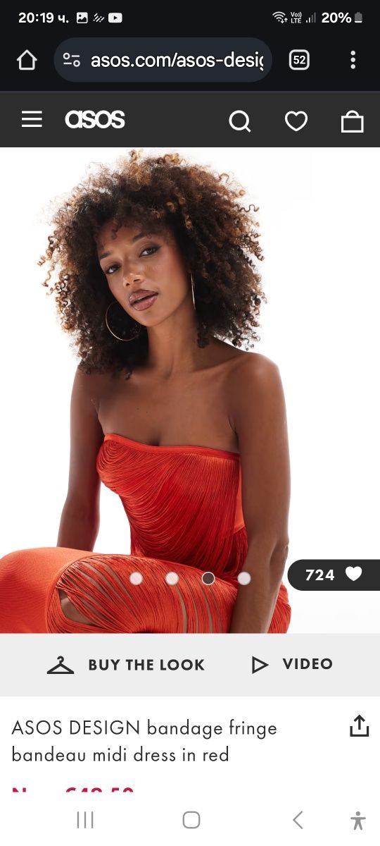 Страхотна бандажна рокля Asos