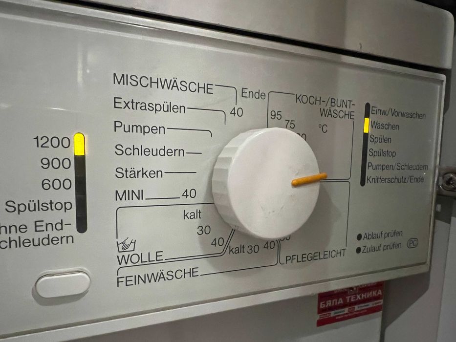 работеща пералня Miele