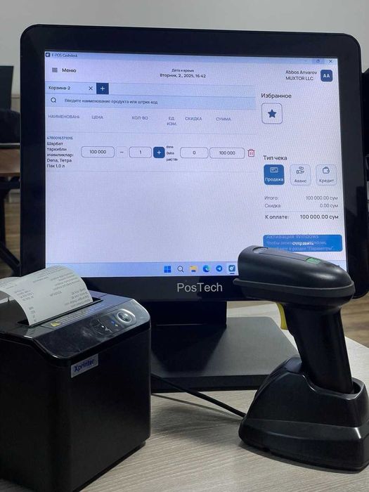 E-POS va Monoblok, Termoprinter, 2d scanner