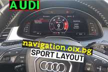 Audi Sport Layout Ауди А3 А4 А5 Q5 Q7 Cockpit Виртуално Оформление