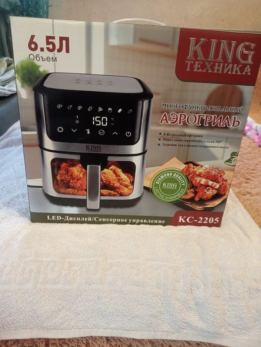 Аэрогриль обсолютно новая