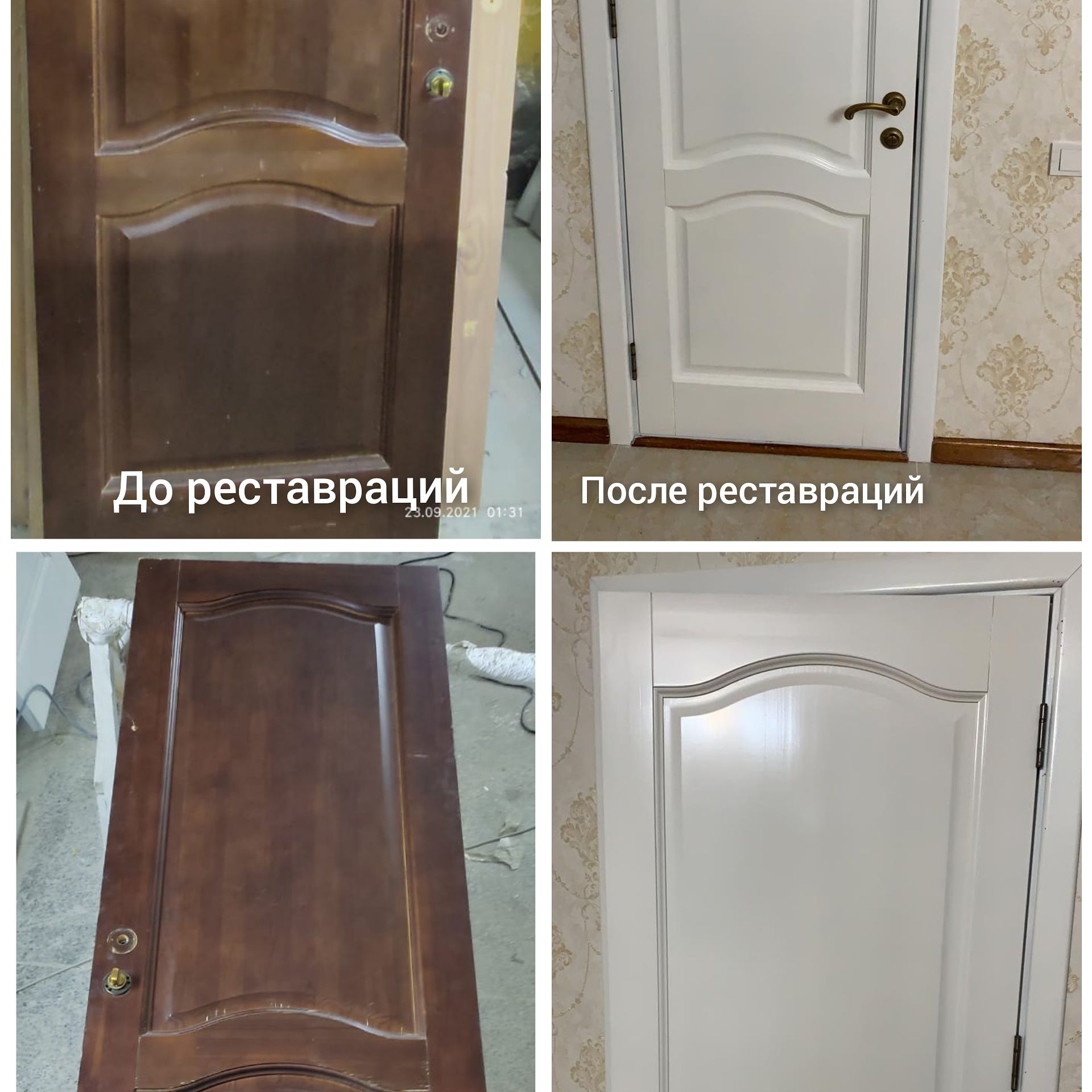 Рестоврация Покраска деревяных изделий Двери столы мебель и.д