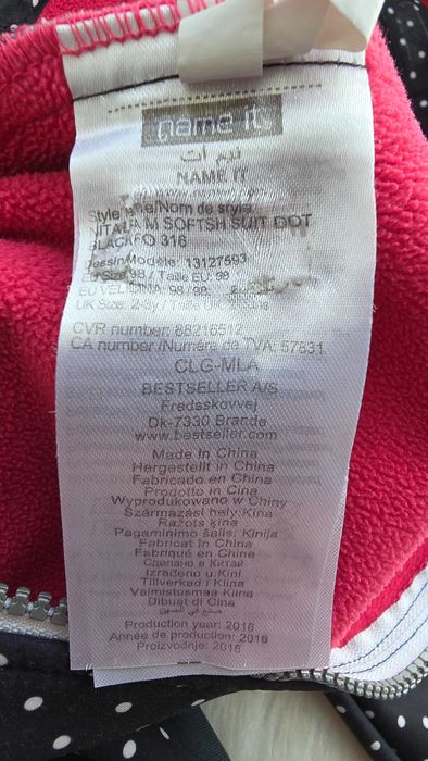 Детски софтшел гащеризон Name It 3-4 години