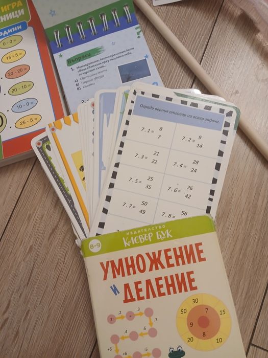 Детски книжки за 15лв