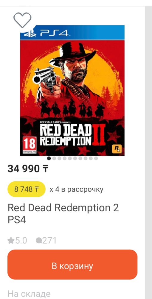 Продам игру на ps4, Red dead redemption 2