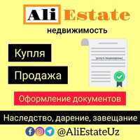 Услуги Риэлтора  Realtor Hizmati