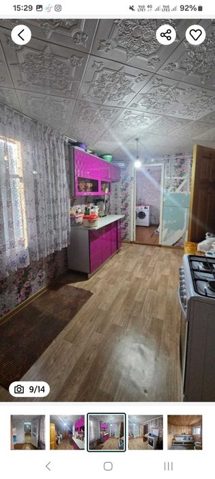 Продам Дом дом дом