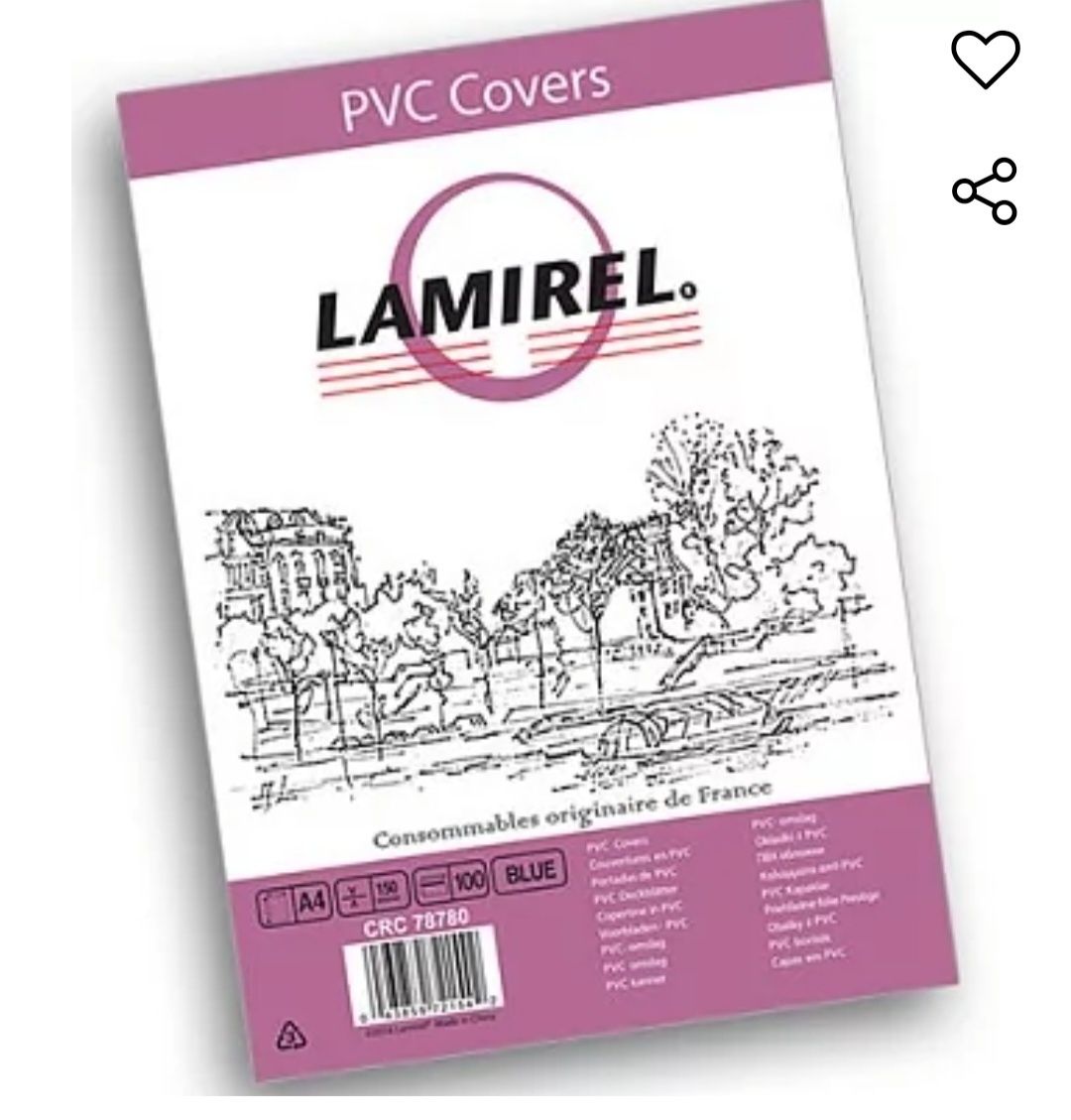 Продам Lamirel 2000 тг