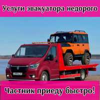 Эвакуатор круглосуточно: услуги эвакуатора Астана горд межгород