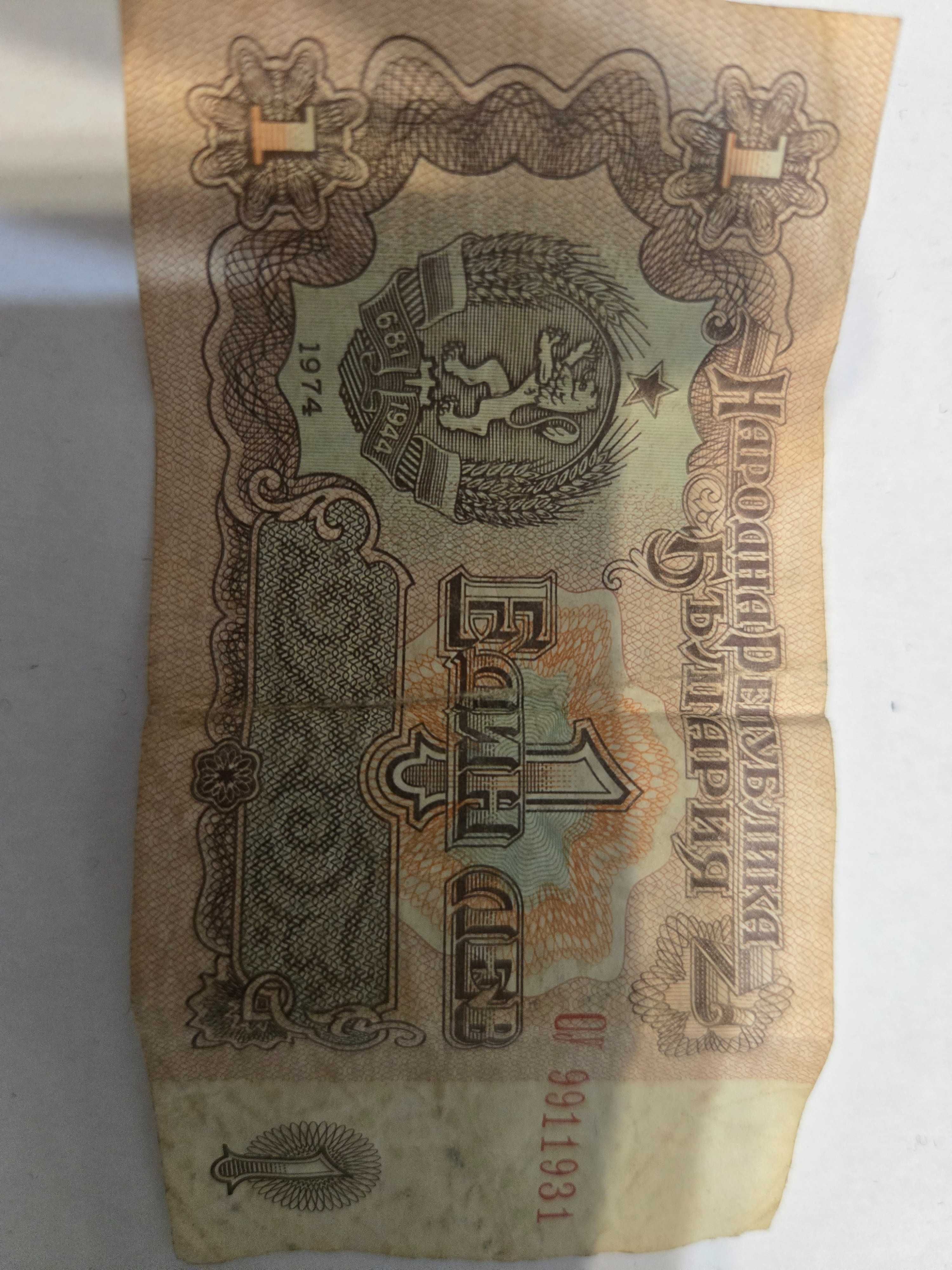 Продавам  старинни монети