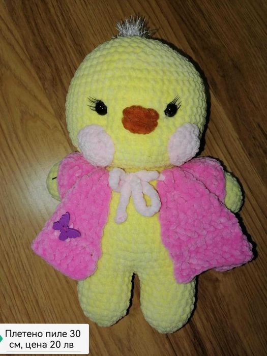 плюшени играчки разпродажба