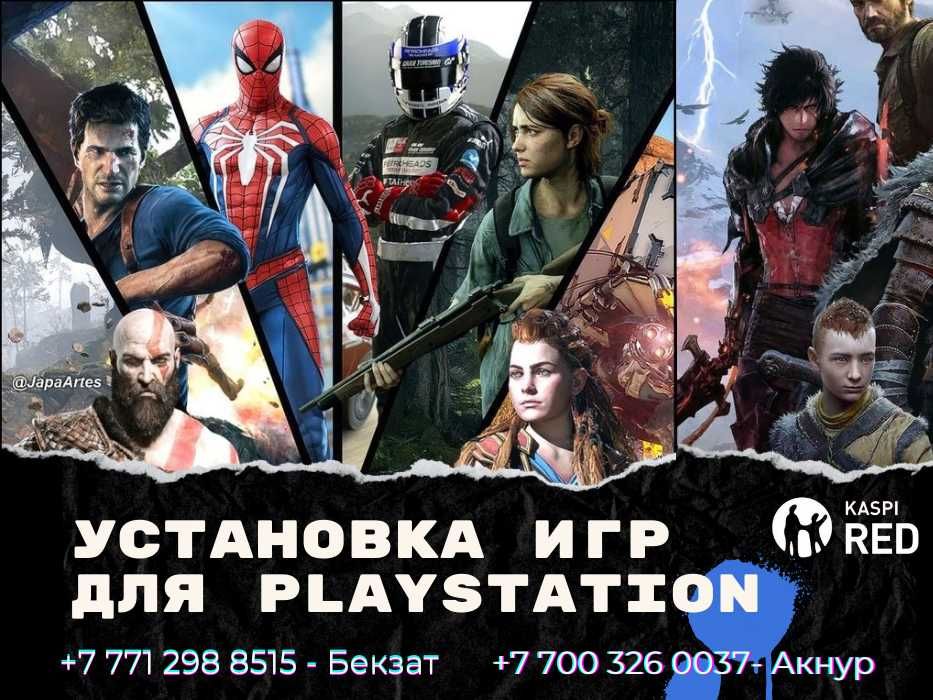 Продажа Лицензионных Игр на SonyPlaystation 4/5  Пс4 Пс5 Фифа Гта Юфс