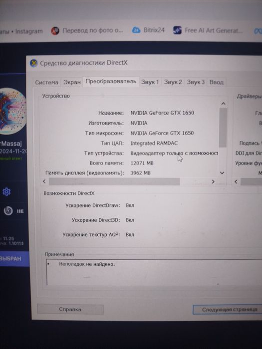 Ноутбук Asus VivoBook 15