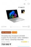 ТОРГ!Срочно!Ноутбук/Ультрабук ASUS Vivobook S15 32гб озу (2024)