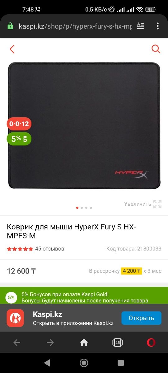 Ноутбук  RTX 3070 8 GB. Пожалуйста внимательно читайте описание.