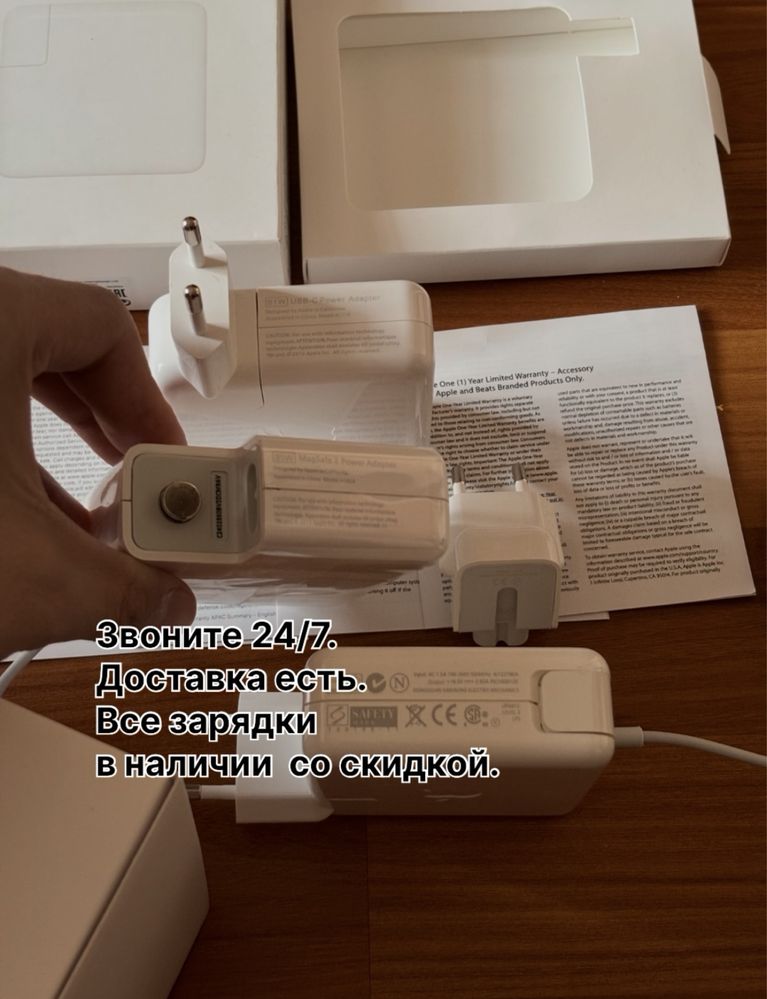 макбук зарядка macbook блок питания type-c шнур magsafe кабель тайпси