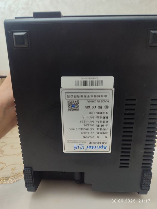 Принтер чеков фирмы Хprinter и rongta