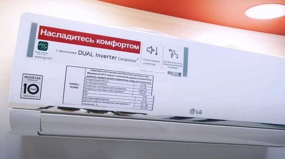 Кондиционеры LG 12 Широком АСАРТИМЕНТЕ доставкой БЕСПЛАТНО