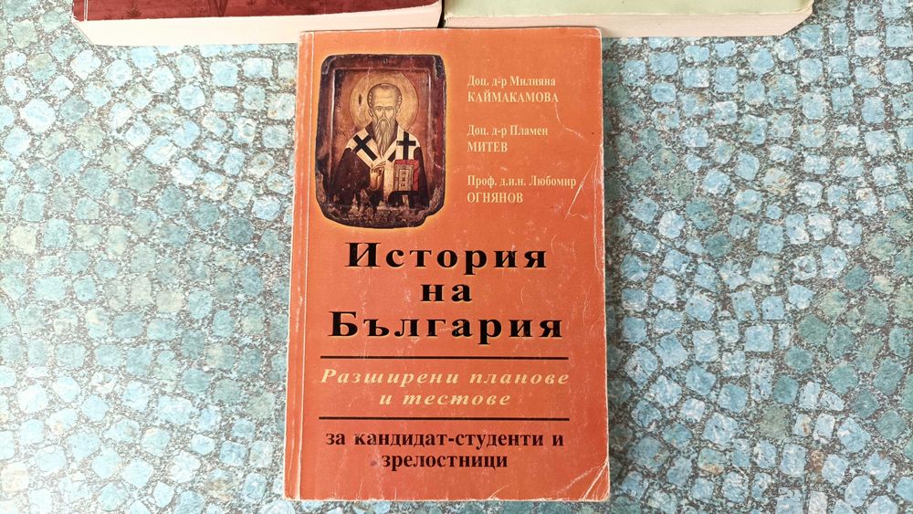 Учебници по право/Правна литература