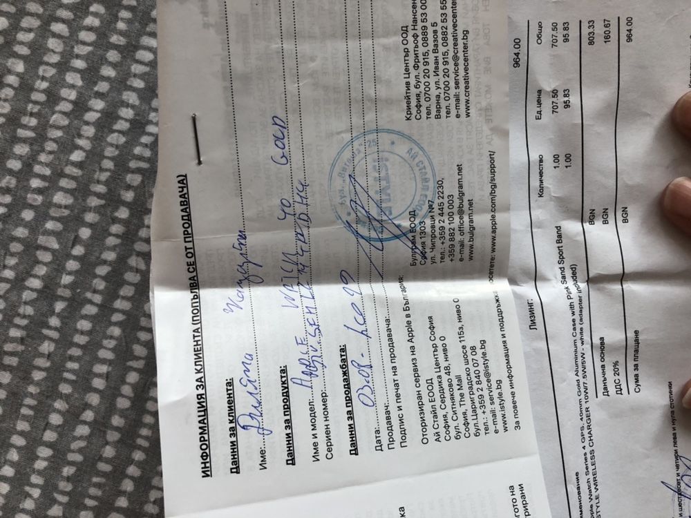 Страхотен часовник!!!Продавам защото имам следващия модел.