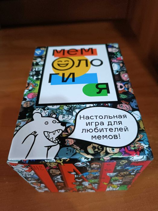 Веселые игры (идеальное состояние)