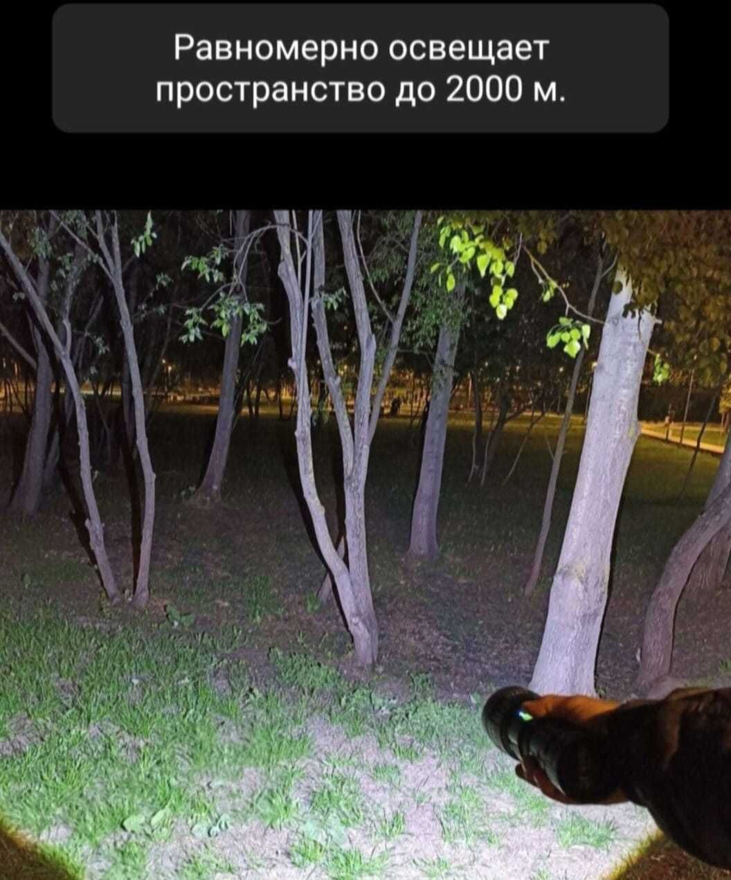 Супер подарок мощный фонарь