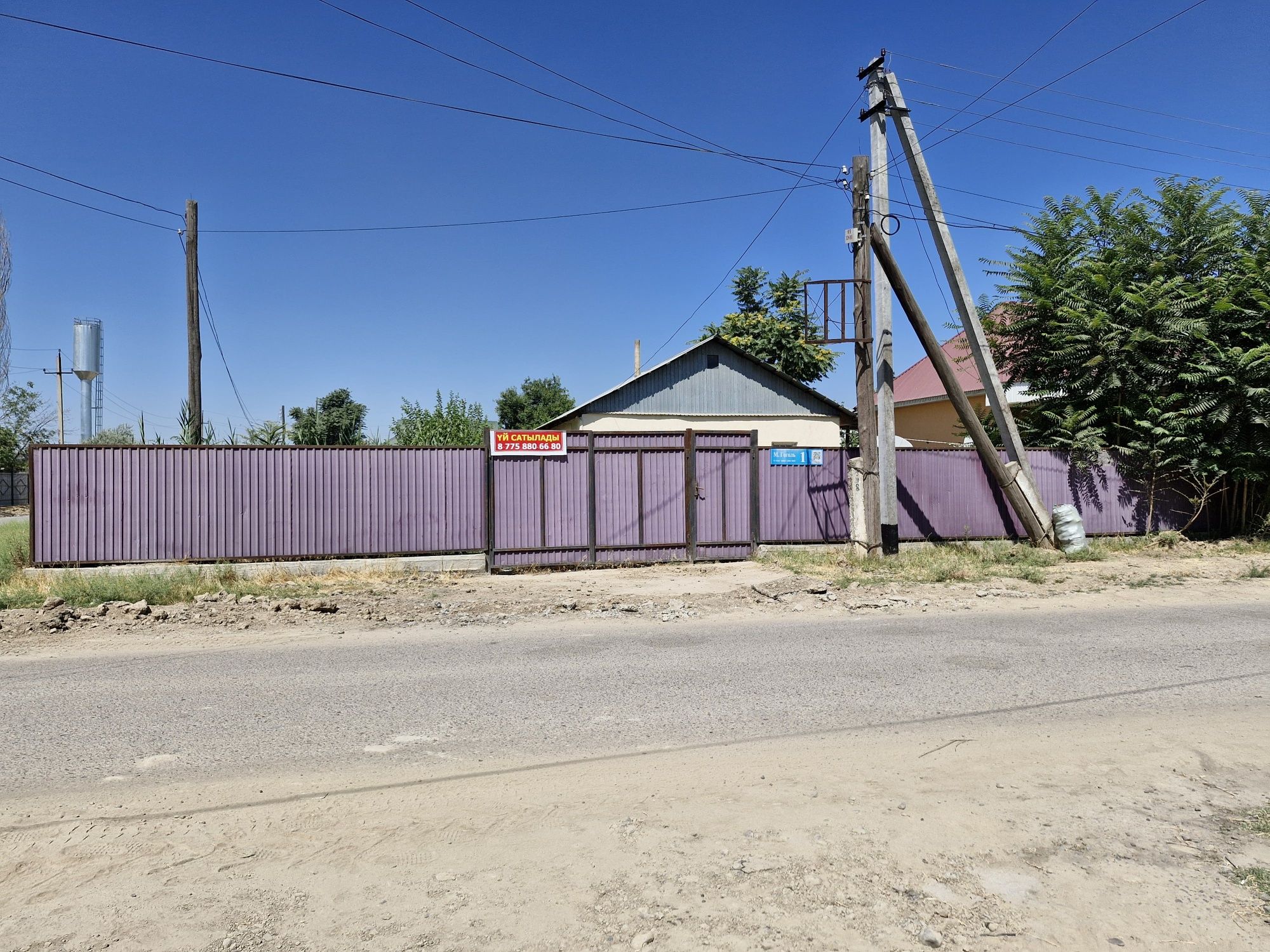 Срочно продам дом!