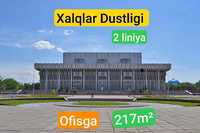 Arenda ijara xalqlar Dustligi metro, tashkent city ofis 4 xona 217m²