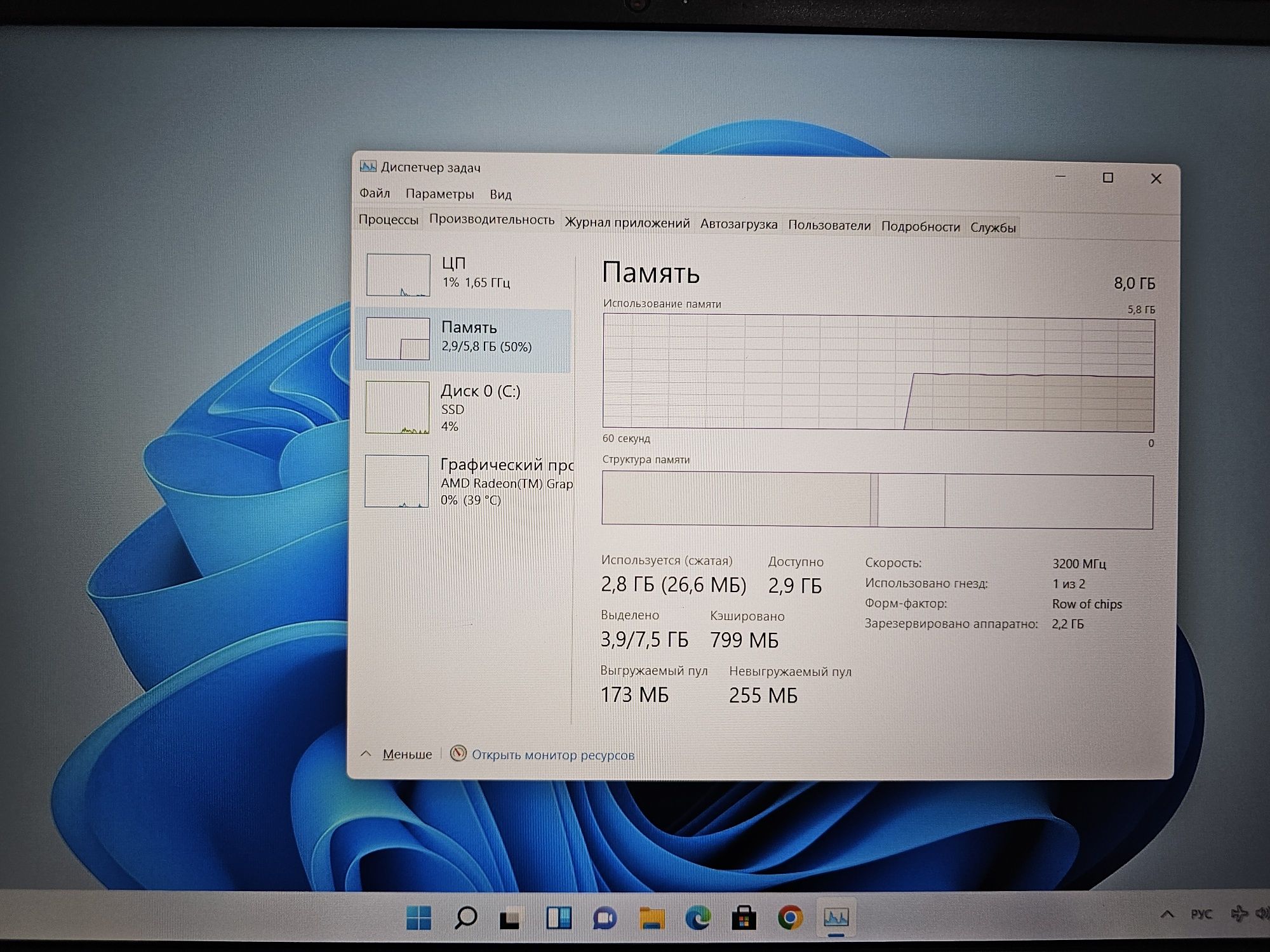 Ноутбук Lenovo Thinkbook
